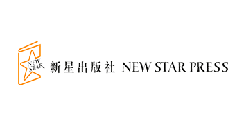新星出版社